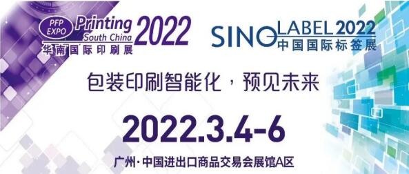 邀请函 | 跨界融合，RFID生态共建共享—2022RFID电子标签场景化应用高峰论坛0.jpg