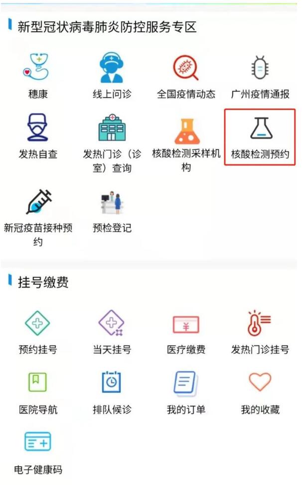 邀请函 | 跨界融合，RFID生态共建共享—2022RFID电子标签场景化应用高峰论坛6.jpg