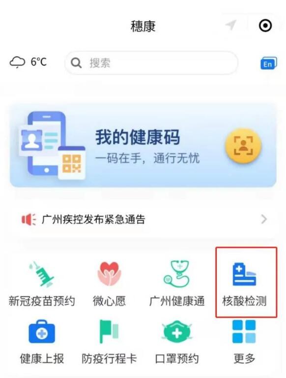 邀请函 | 跨界融合，RFID生态共建共享—2022RFID电子标签场景化应用高峰论坛7.jpg