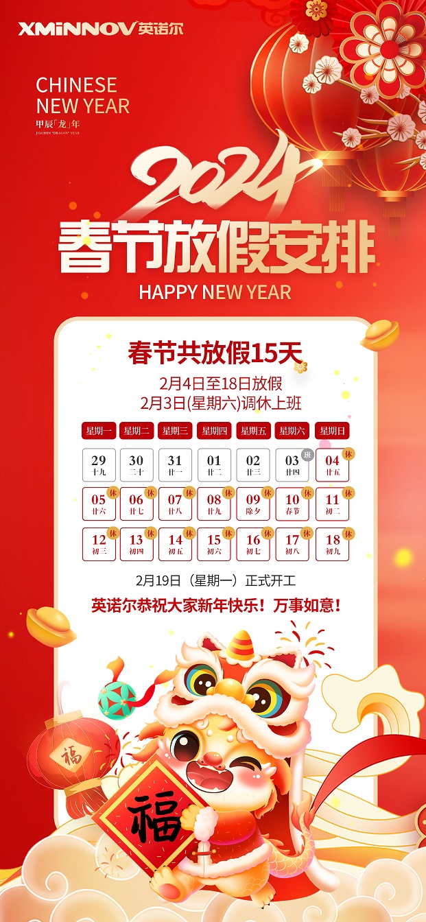 微信图片_20240122145701.jpg