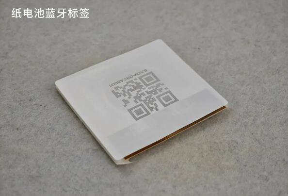 纸电池蓝牙标签01.jpg